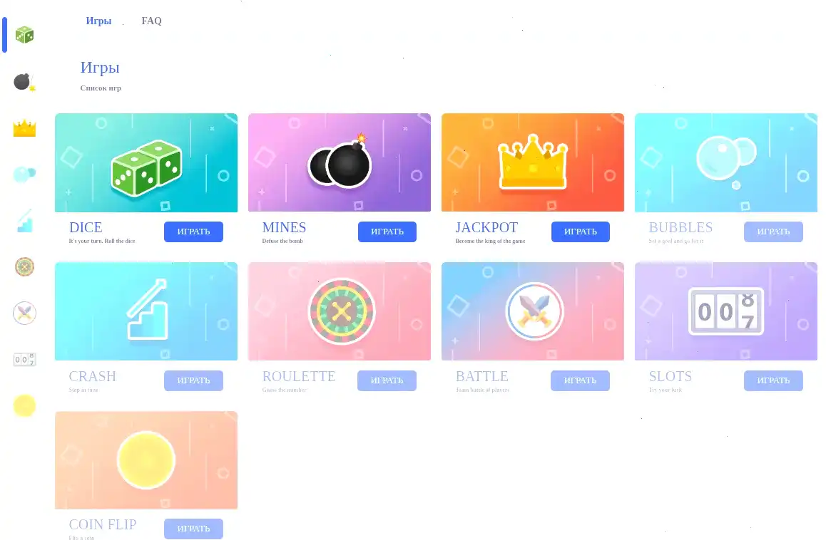 Интерфейс официального сайта Beef casino на десктопе